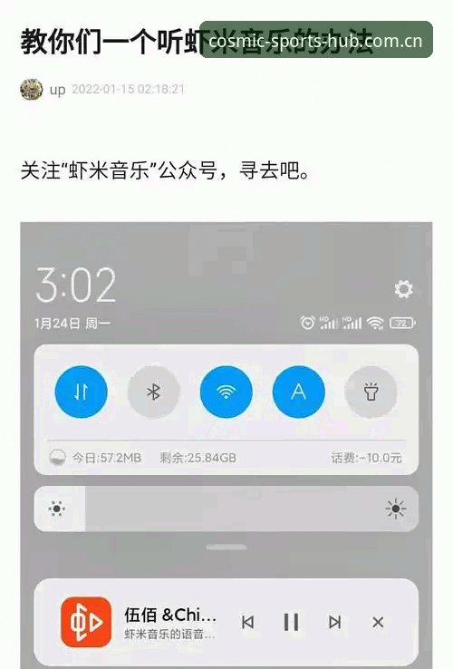 星空体育app下载下载不了怎么办？老用户手把手教你排查与解决教程