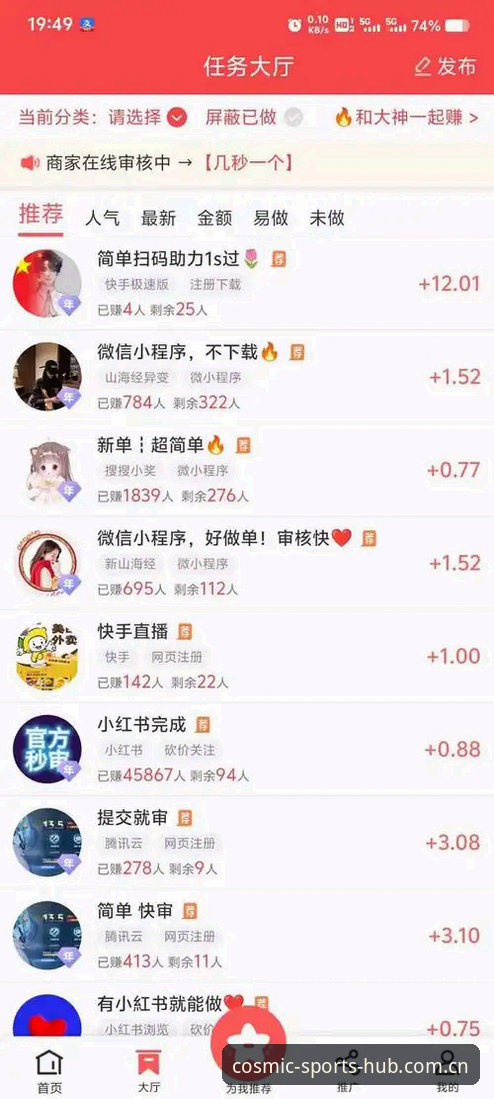 星空体育平台最新动态：v3.2.0版本上手教程与用户郑鹏体验分享