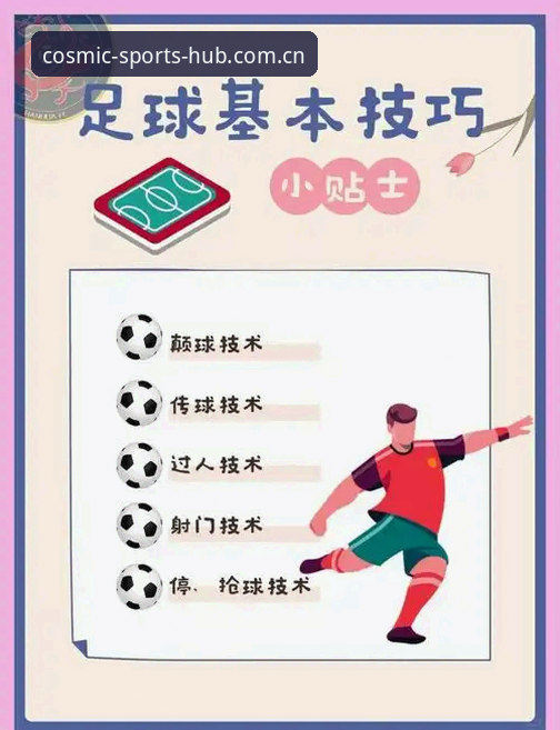 星空体育平台观赛操作教程：从曼联中场引援看托纳利与埃德松交易全解析