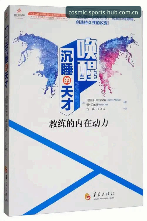 星空体育平台使用指南：从官网登录入口到优惠活动完整攻略